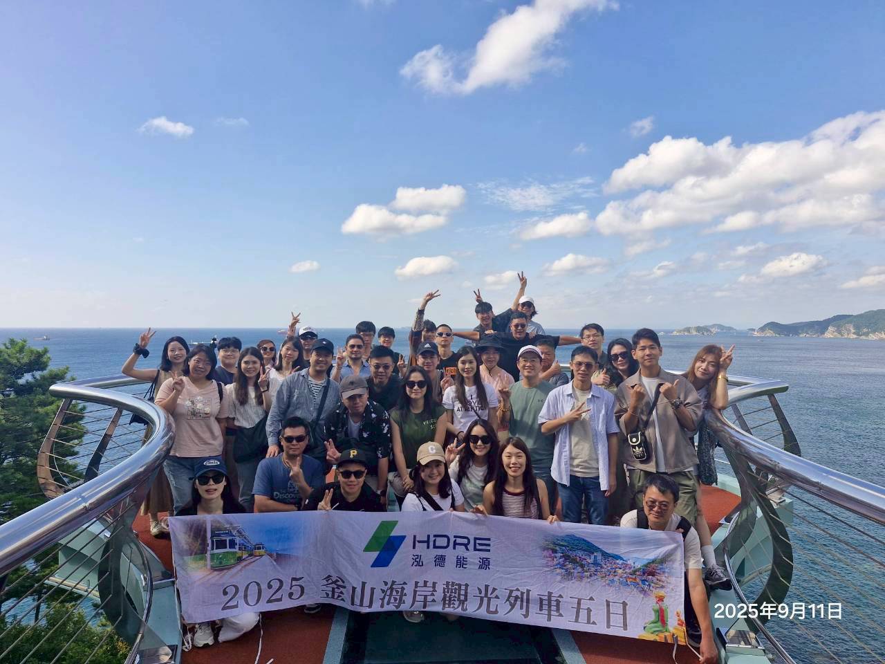 2025員工旅遊 (3)