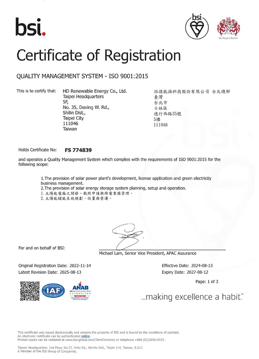 68be6b2c530d0212741747